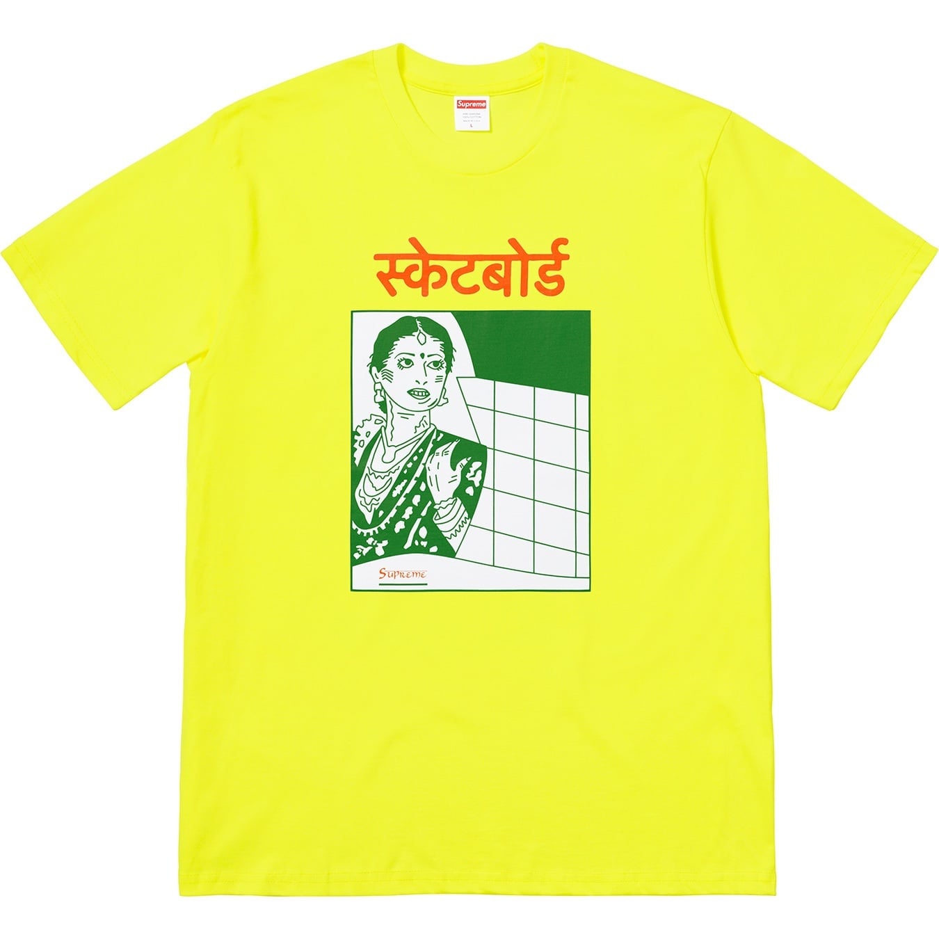 Bombay Tee view 6